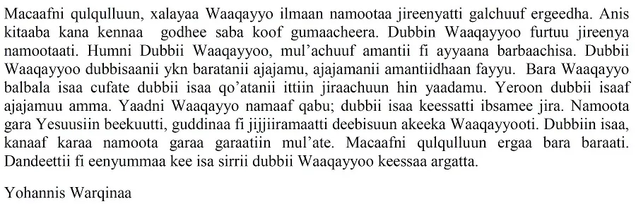 humna-dubbii-waaqayyoo-yohanes-workneh